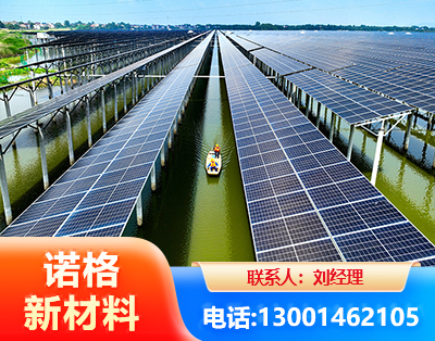 宁德渔光互补光伏系统