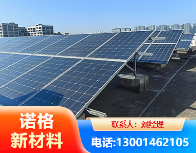 宁德U型钢光伏支架