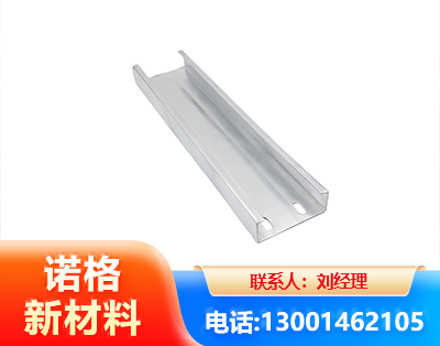 宁德光伏C型钢
