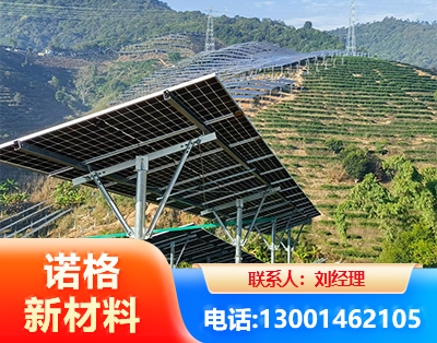 宁德C型钢光伏支架