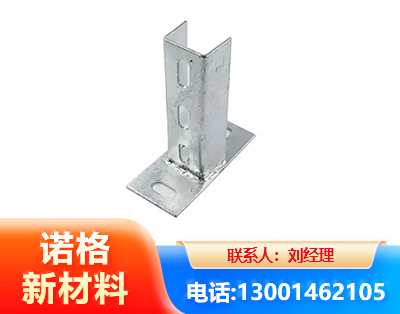 宁德光伏底座