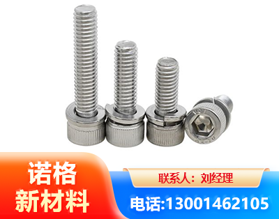 宁德不锈钢螺栓