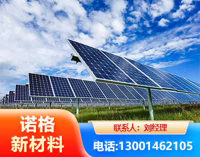 宁德光伏支架